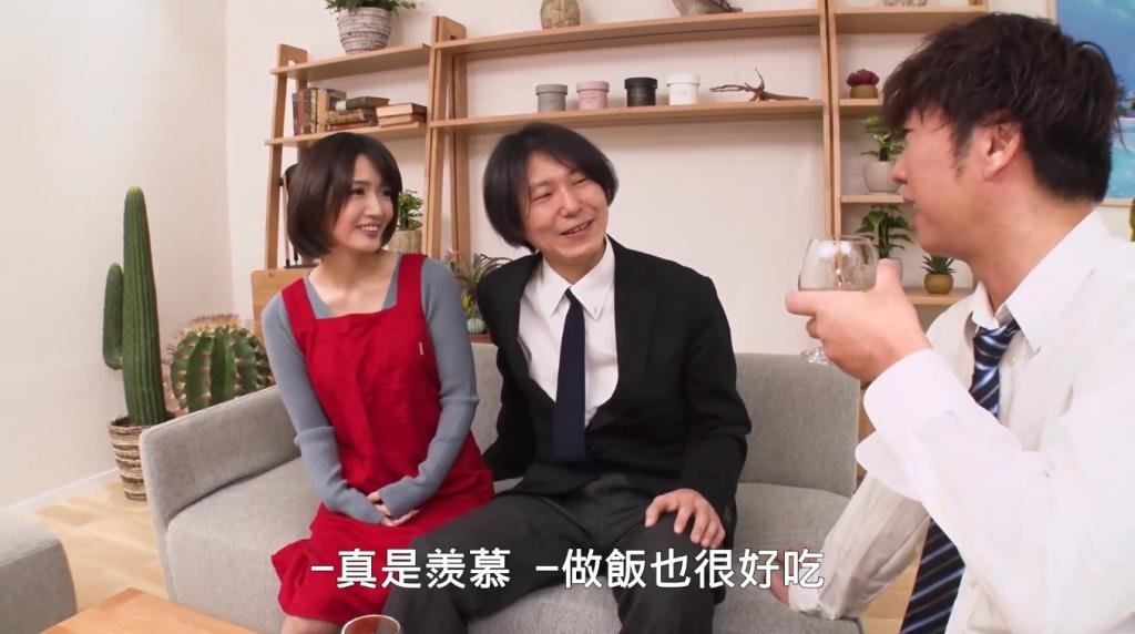 强上朋友妻，内射高潮被丈夫看见