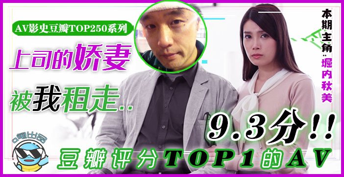 水果派082 【艳福密码·杰伦租妻】突如其来的一场怪病，使得原本富裕的男人