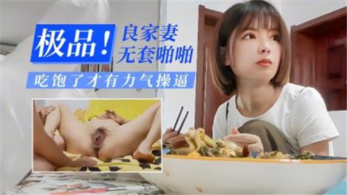 绿帽男偷拍自家老婆生活做爱网爆